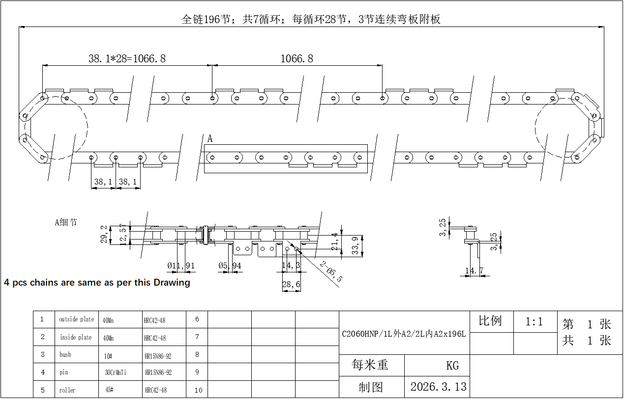 微信图片_20260330084432_799_22.png