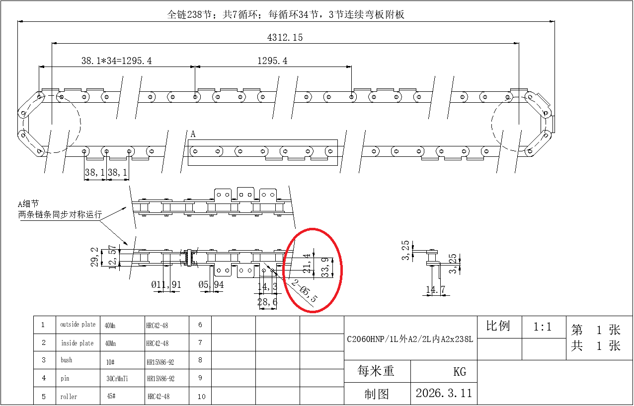 微信图片_20260330084432_798_22.png